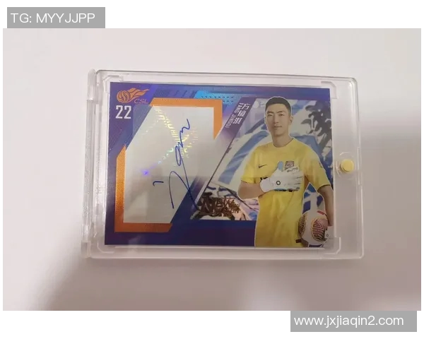 球星卡单卡足球市场潜力解析与收藏价值探讨